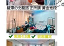 龍潭區-北龍路店面，29坪