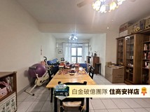 安祥路147巷住商阿金🎖️綠..