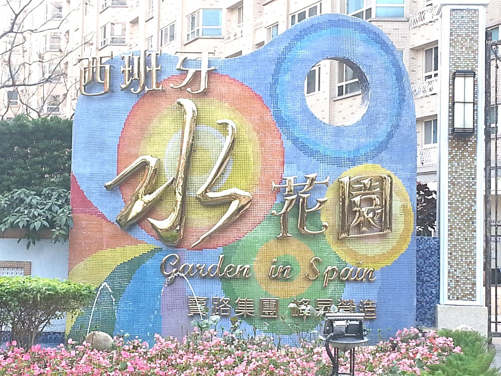 房屋圖片