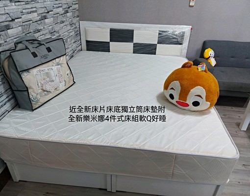 ❇️租補❇️全新一級變頻冷暖氣❇️台水台電❇️獨洗獨曬 - Image 9