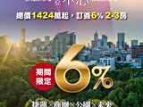 宣傳圖(5)