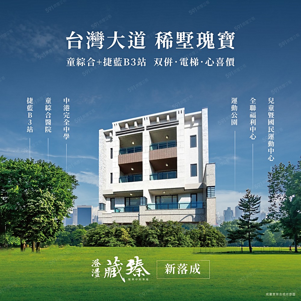 房屋圖片