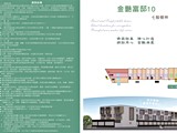 宣傳圖(5)