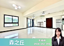蘆竹區-中山路2房2廳，55.1坪