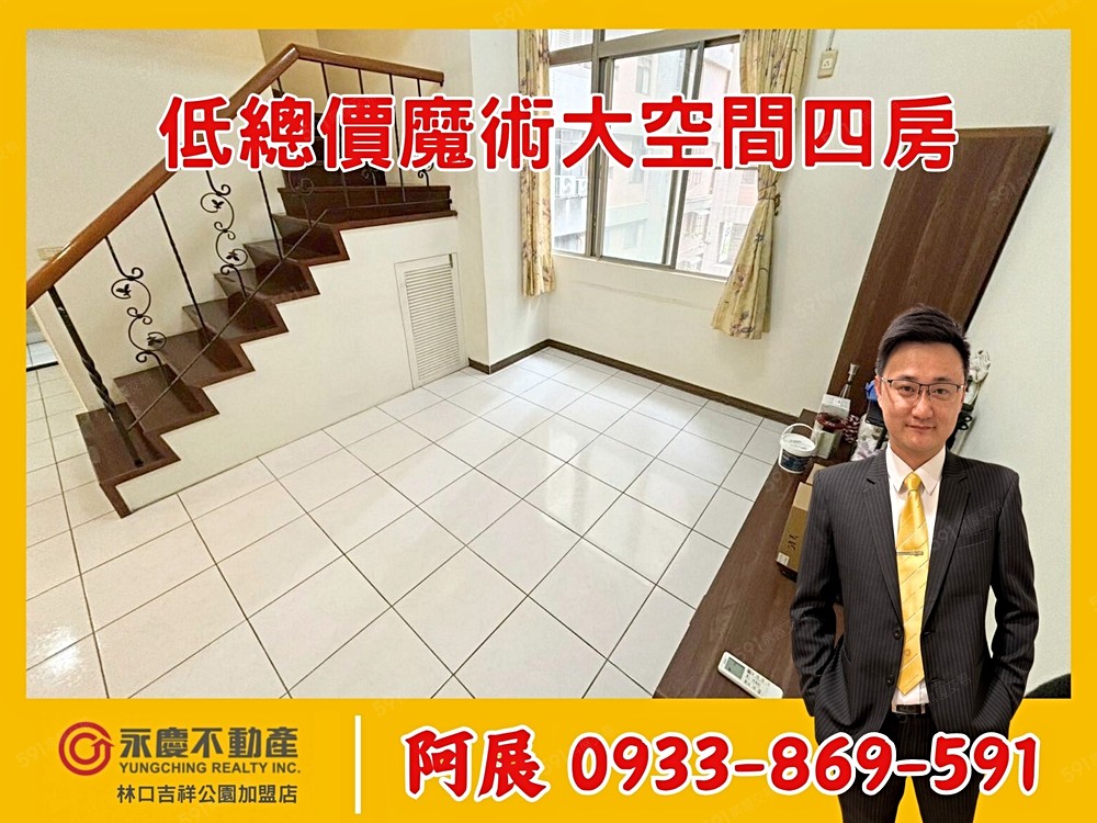 房屋圖片
