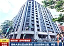 大安區-復興南路一段住辦，44.6坪