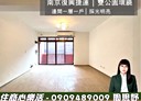 中山區-龍江路3房2廳，37.2坪