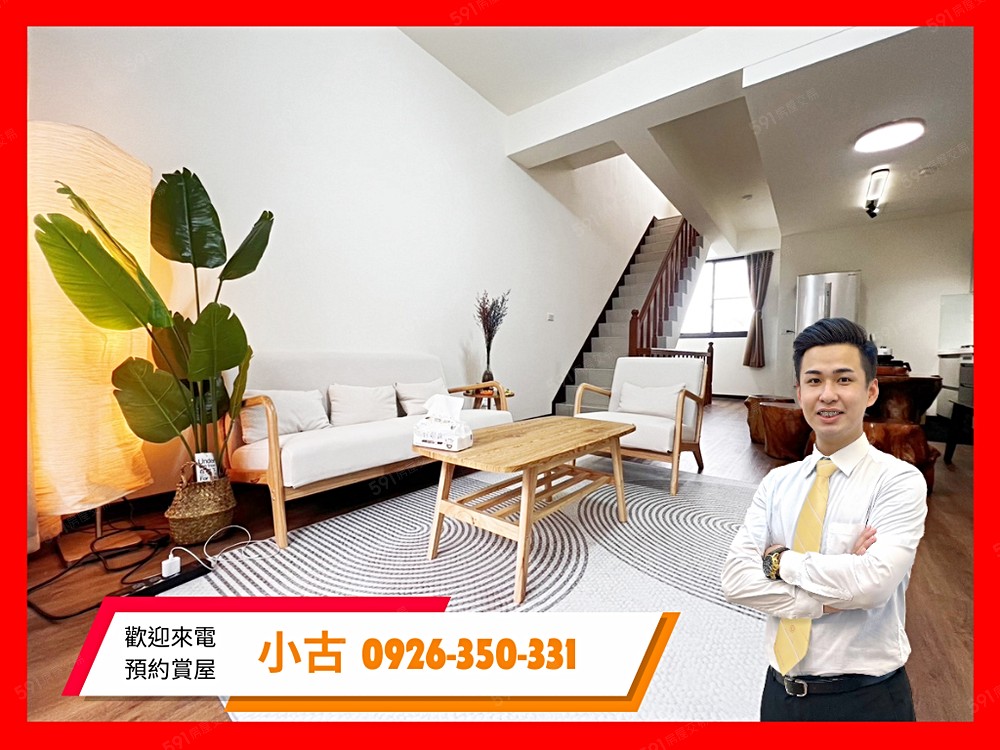 房屋圖片