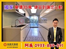 民享路永慶阿展🥰每個月收租..