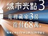 宣傳圖(3)