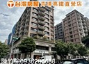 大園區-青峰路二段3房2廳，104.7坪