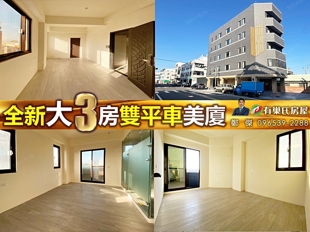 房屋圖片