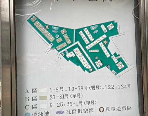 近海山站/一層兩戶/景觀三房/可補助可寵物 - Image 6