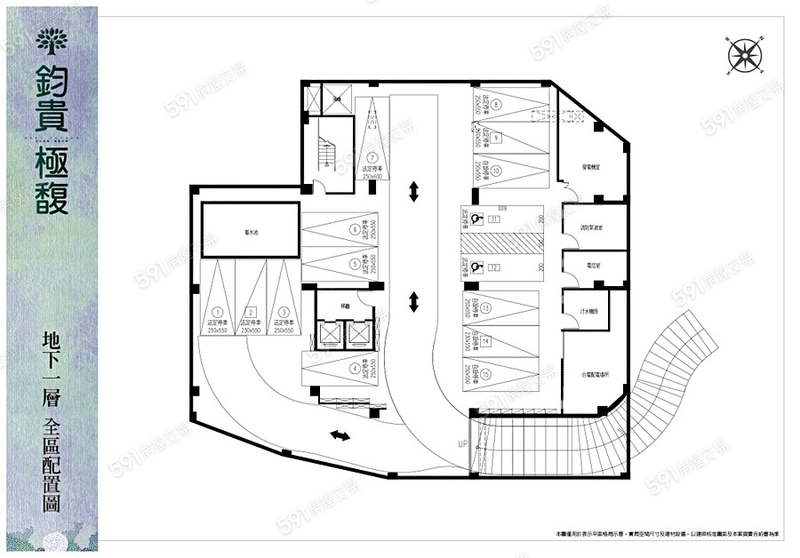 鈞貴極馥平面圖