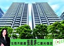 大安區-市民大道三段3房2廳，113.2坪