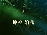 宣傳圖(2)