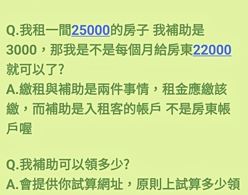 挑高4米2｜8樓景觀戶2+1｜300億租補 - Image 16