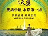 宣傳圖(4)