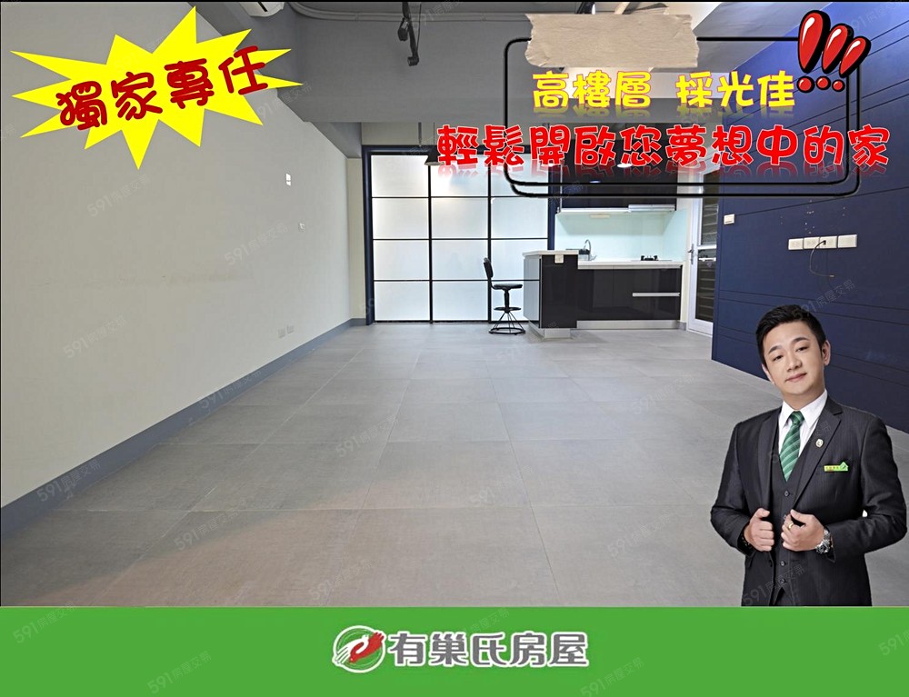 房屋圖片