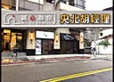 萬華區-西園路一段店面，61.1坪