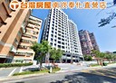 蘆竹區-五福六路3房2廳，51.3坪