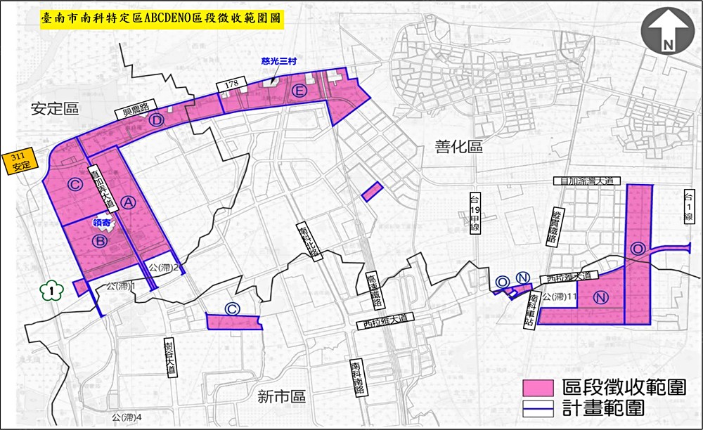 區徵範圍圖