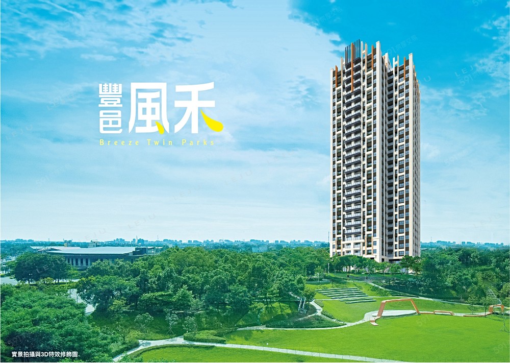 房屋圖片