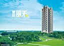 桃園區-溫州一路4房2廳，61.5坪