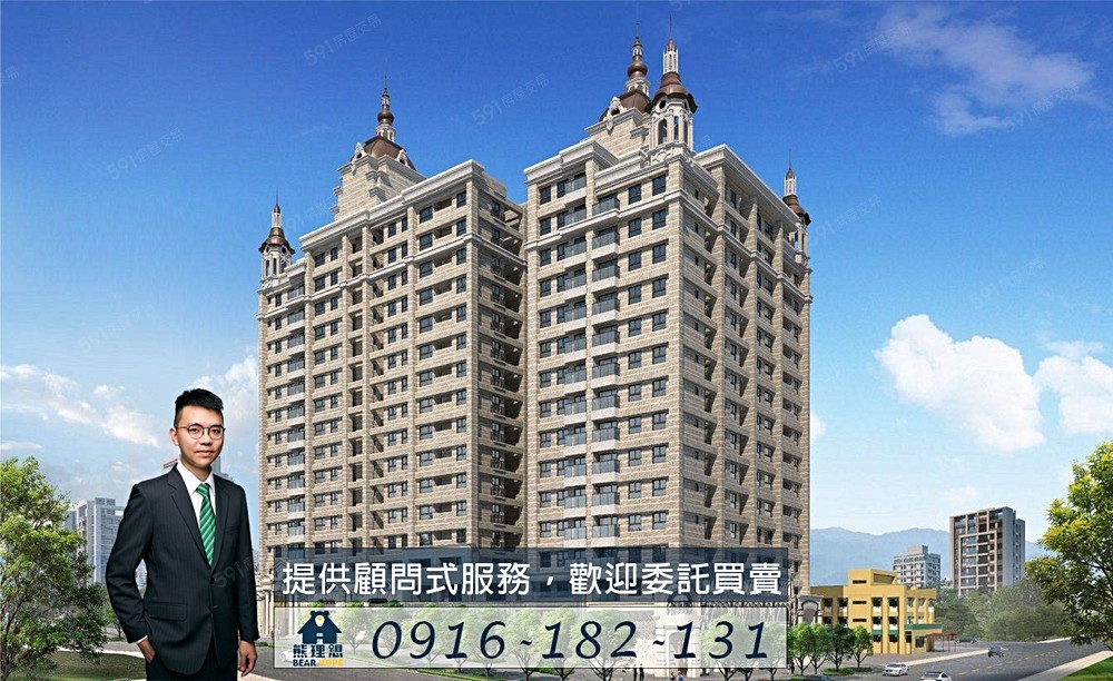房屋圖片