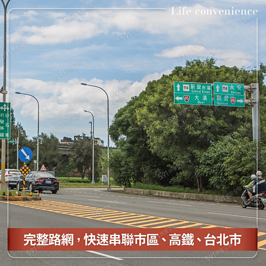 康捷雲禮城宣傳圖