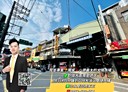 八德區-廣福路店面，30坪