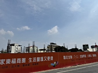 樂活居二期