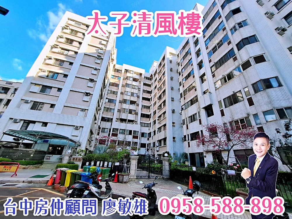 房屋圖片