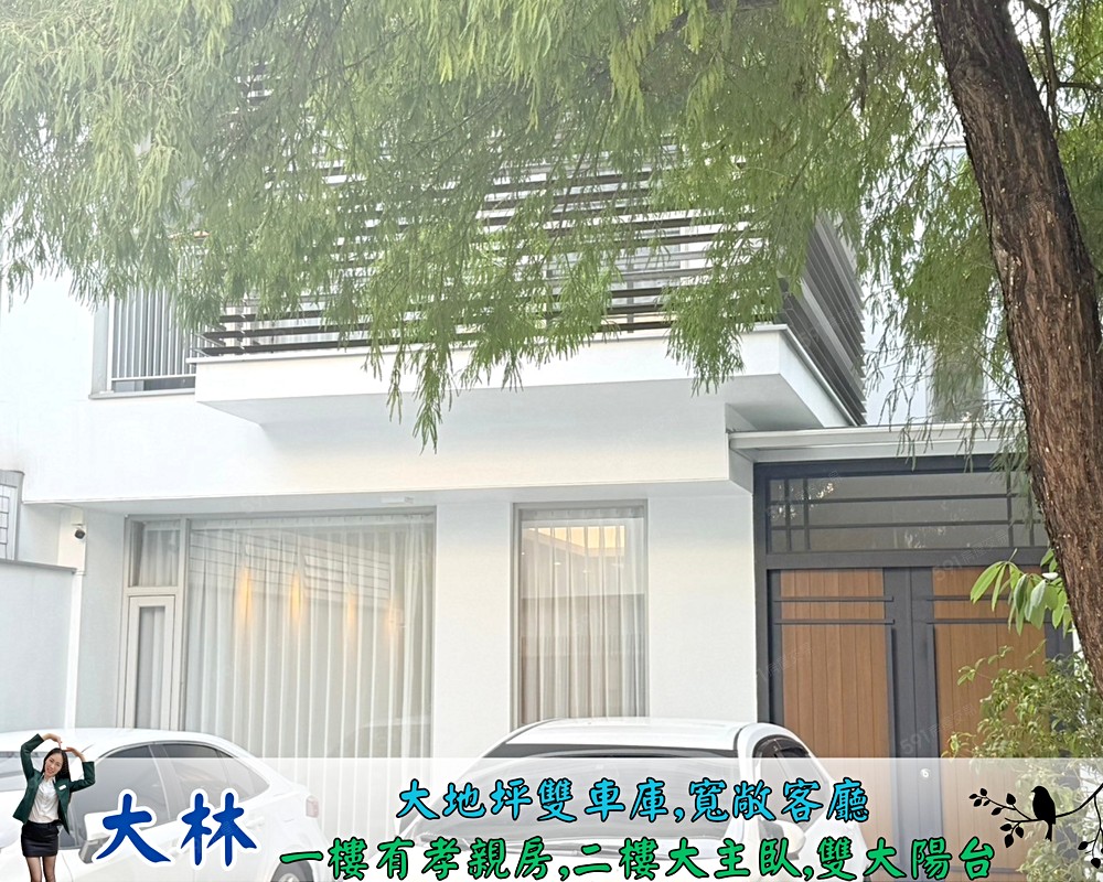 房屋圖片