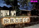 礁溪鄉-五峰段土地，10.5坪