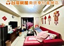 蘆竹區-奉化路3房2廳，43.9坪