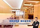 松山區-民生東路五段1房1廳，11.4坪
