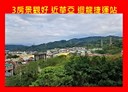 龜山區-優美街3房2廳，22.4坪