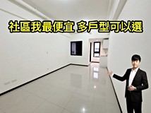 華江一路江子翠捷運『帝國花..
