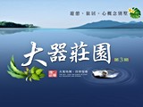 宣傳圖(1)