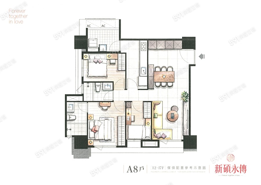 新碩永傳格局圖