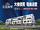 宣傳圖(2)