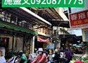 板橋區-中興路3房2廳，24.8坪
