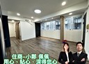 中和區-忠孝街3房2廳，27.4坪