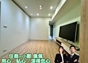 新店區-央北二路2房2廳，31.7坪