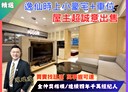 大安區-仁愛路四段1房1廳，33坪