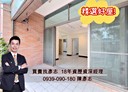 士林區-福志路店面，32.7坪