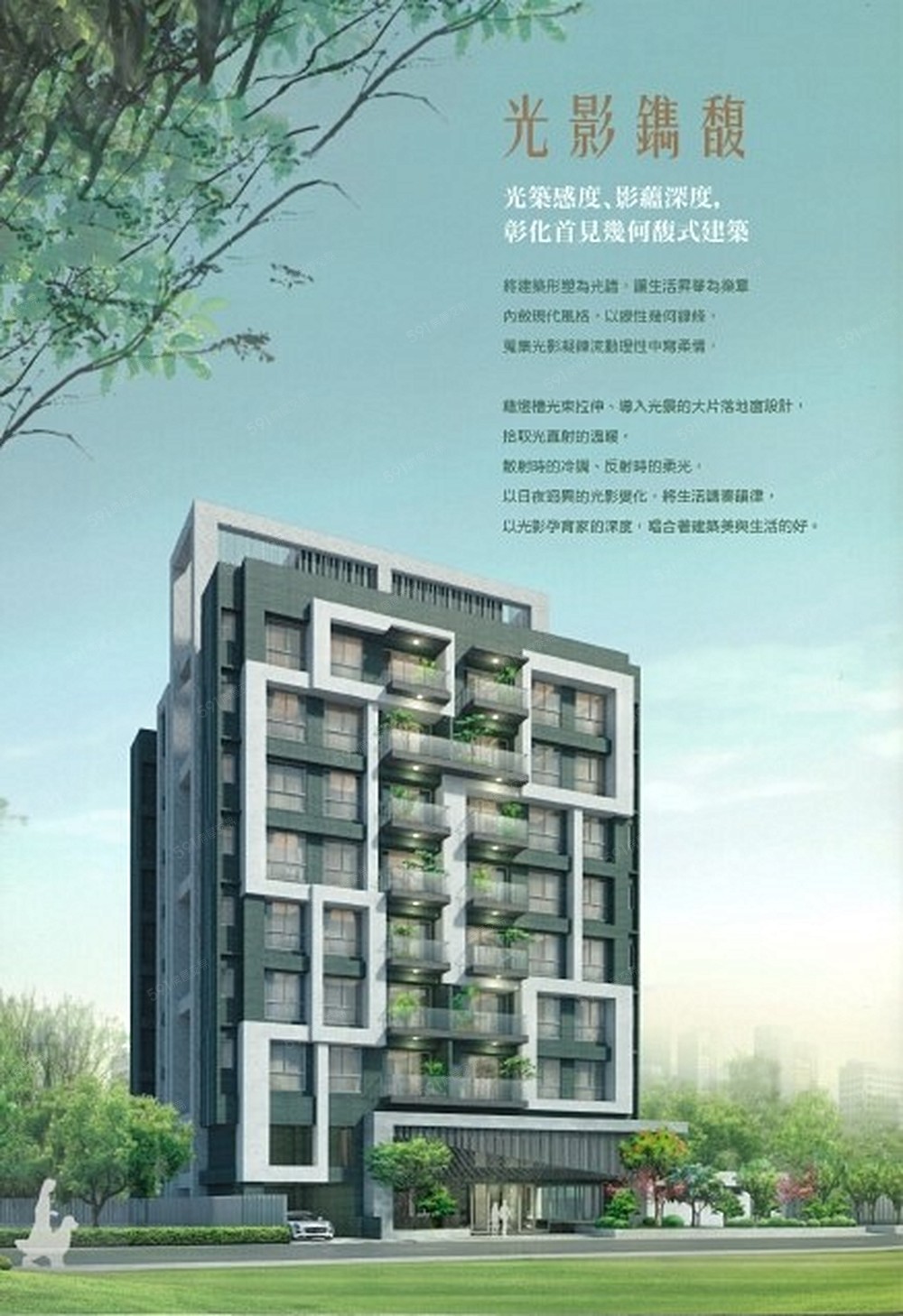 房屋圖片
