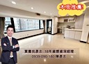 信義區-忠孝東路五段2房1廳，17.7坪