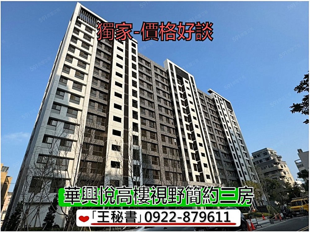 房屋圖片